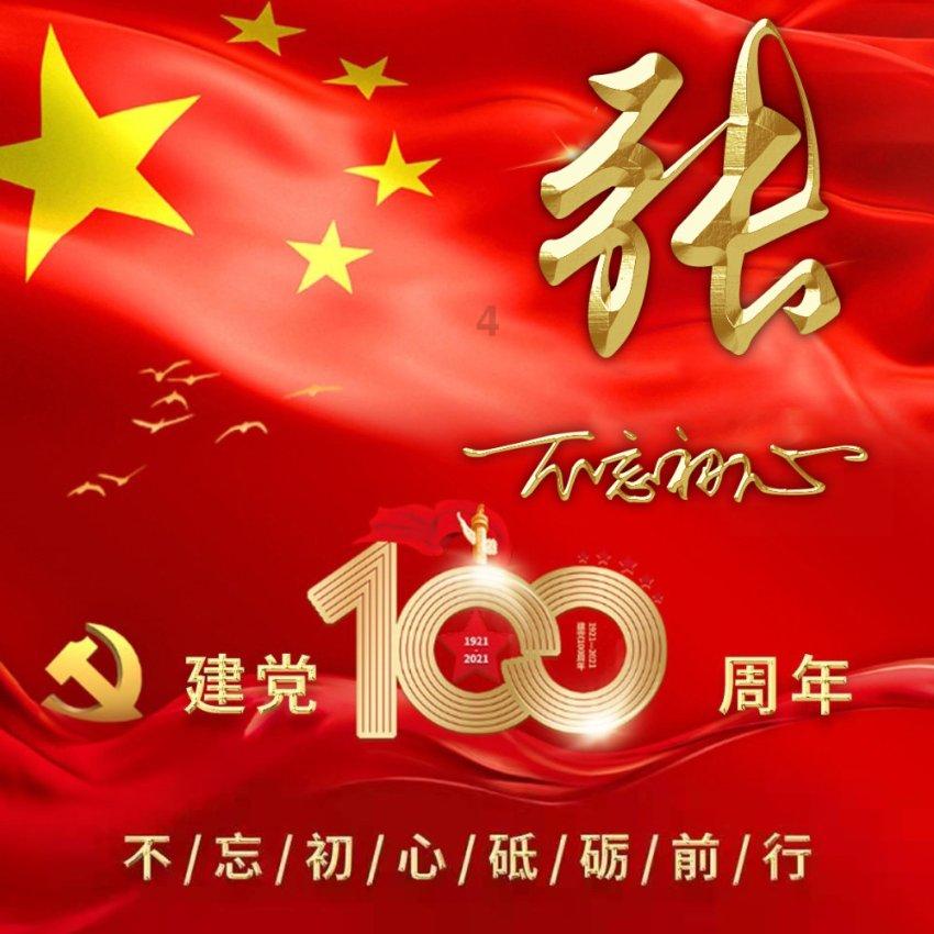 绝地求生坦克版2