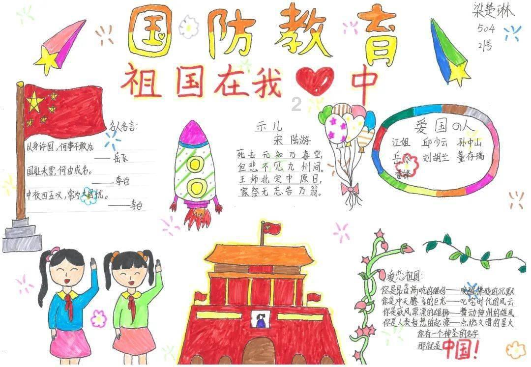 率土之滨